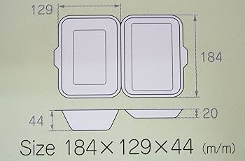 モールドパック仕切付 MP-7 1箱(50×10　計500入) パルプモールド パック仕切付 MP-7 50枚入 環境対応商品 非木材